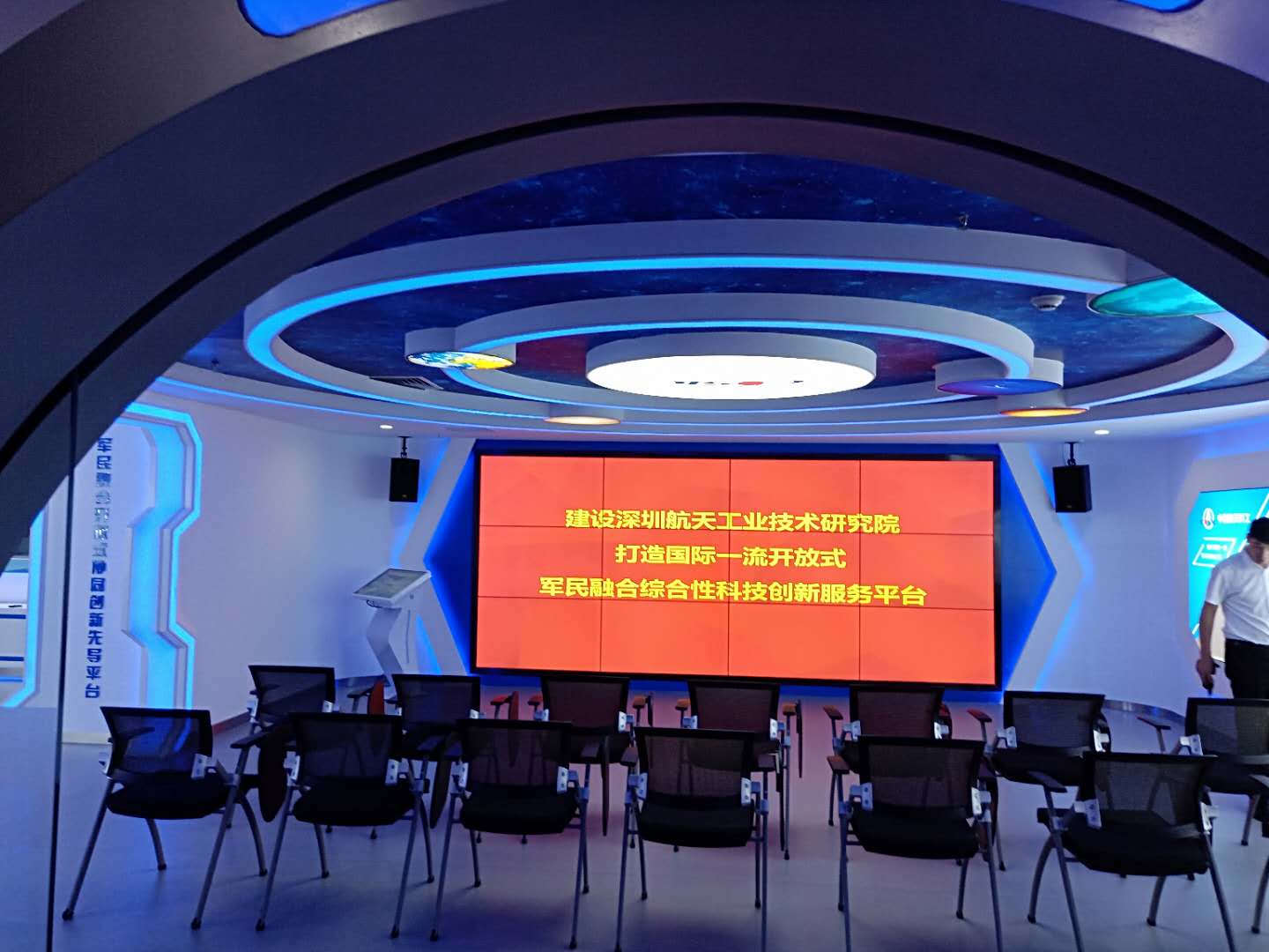 深圳南山航天工業(yè)技術研究院展廳