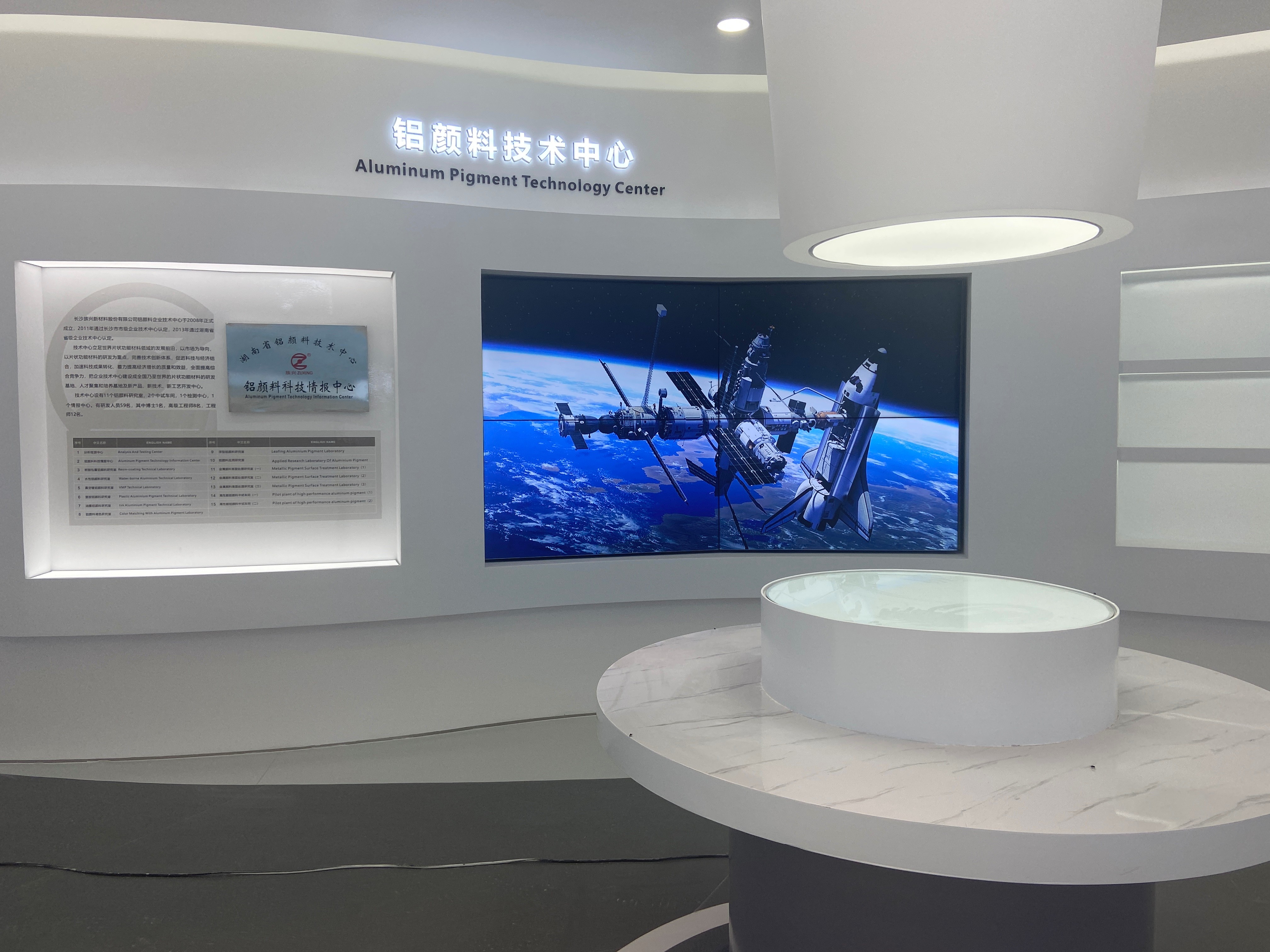長(zhǎng)沙族興企業(yè)展廳設(shè)計(jì)