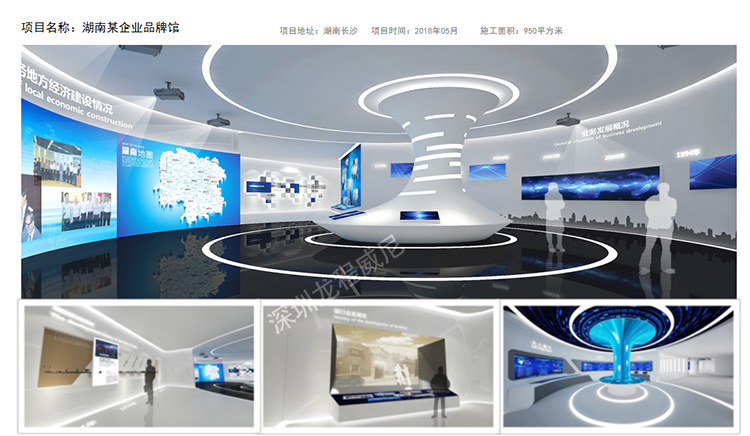 企業(yè)數(shù)字展廳報(bào)價(jià)